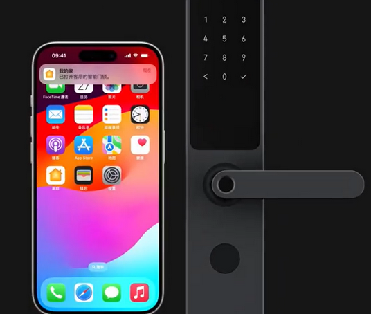 五华iPhone维修站分享在iPhone上使用家庭钥匙开启智能门锁 