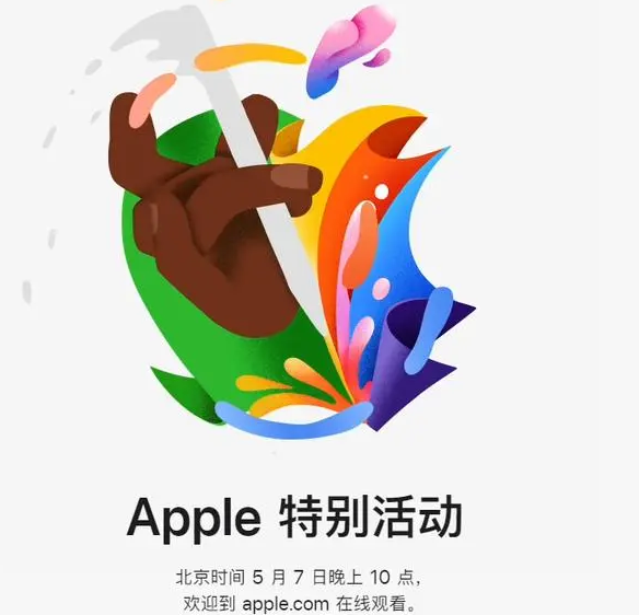 五华五华ipad维修服务点分享新款iPad Pro和iPad Air要来了