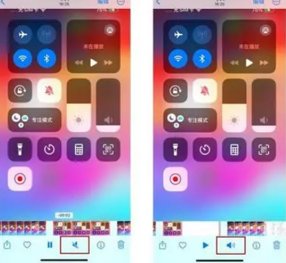 五华苹果15维修网点分享iPhone15录屏没有声音怎么办 
