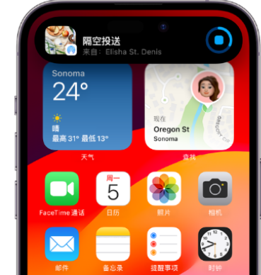 五华apple维修服务分享两台iPhone靠近即可共享照片和视频