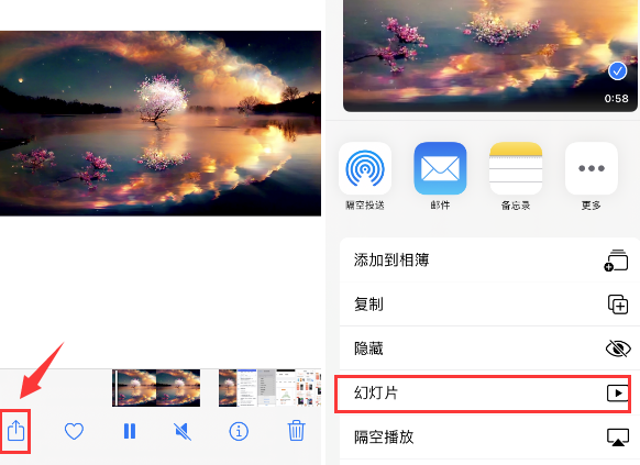 五华苹果14维修店分享iPhone14相册视频如何循环播放 