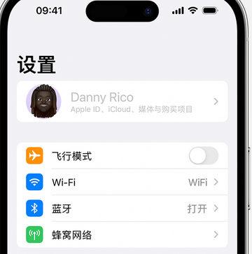 五华appleID维修服务iPhone设置中Apple ID显示为灰色无法使用 