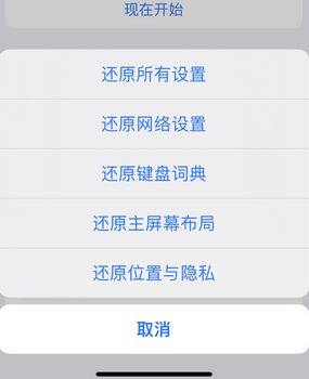 五华apple服务站点分享iPhone上个人热点丢失了怎么办