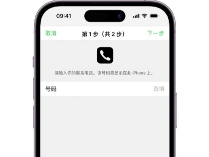 五华apple维修店分享如何通过iCloud网页查找iPhone位置