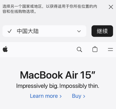 五华apple授权维修如何将Safari浏览器中网页添加到桌面 