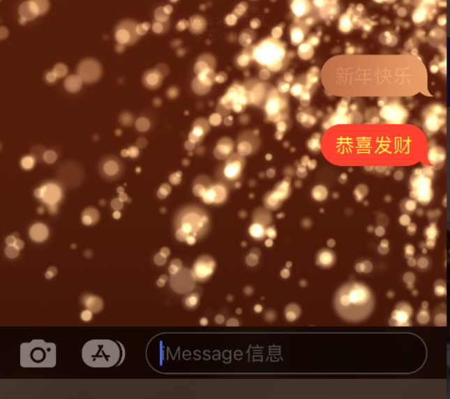 五华苹果维修网点分享iPhone 小技巧：使用 iMessage 信息和红包功能 