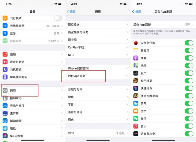 五华苹果手机维修分享苹果 iPhone 12 的省电小技巧 