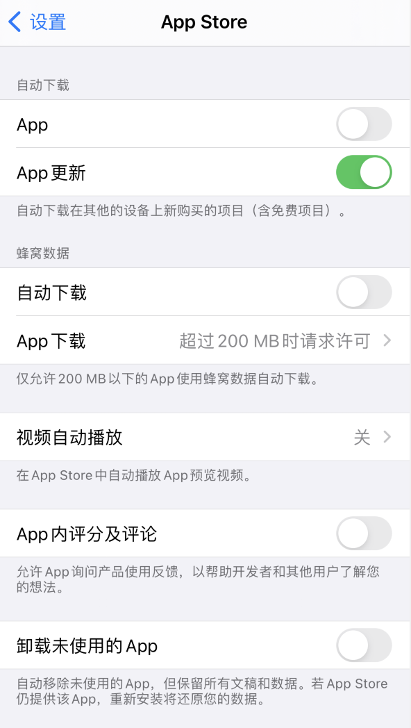 五华苹果手机维修分享iPhone 12 已安装的 App 为什么会又显示正在安装 