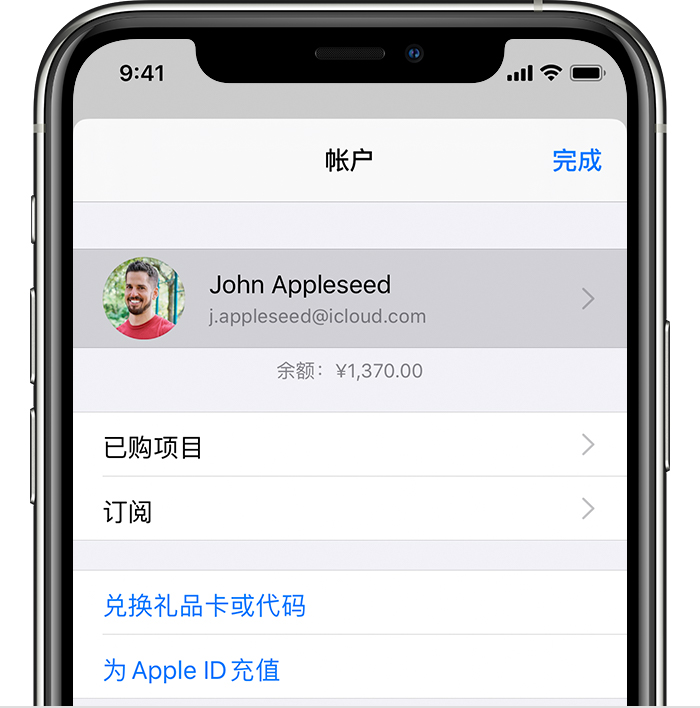 五华苹果手机维修分享iPhone 12 如何隐藏 App Store 已购项目 